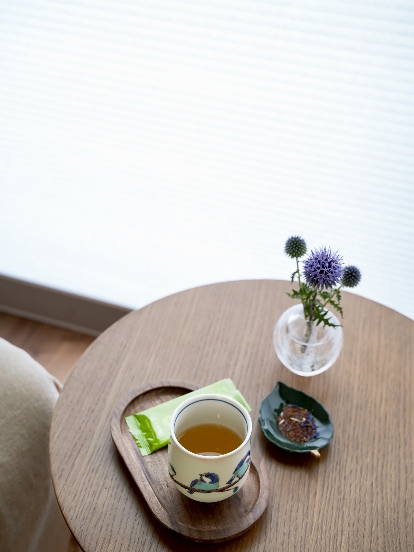 アフターティー